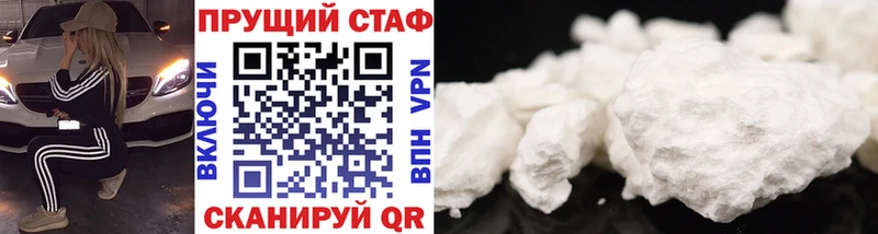 Виды наркоты Верхний Уфалей KRAKEN ссылки АМФЕТАМИН Cocaine Меф мяу мяу Бошки Шишки ГАШИШ