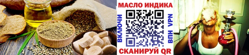 Печенье с ТГК марихуана  Верхний Уфалей 