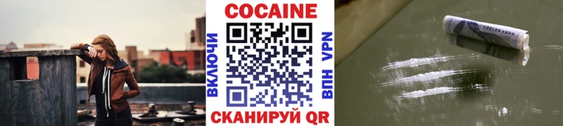 Cocaine VHQ  Верхний Уфалей 