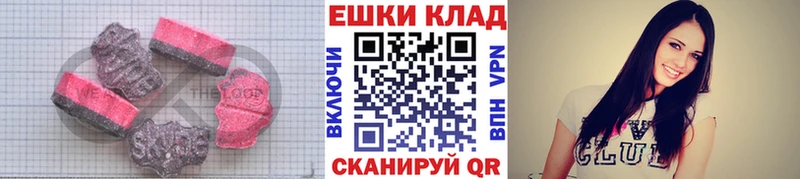 Экстази TESLA  Верхний Уфалей 