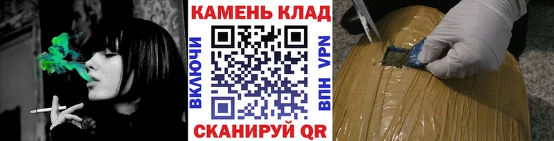 ОМГ ОМГ как зайти  Верхний Уфалей  Гашиш Cannabis 