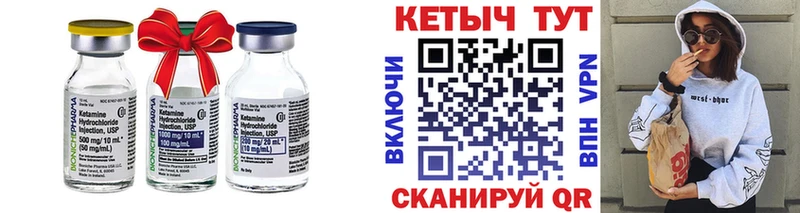 сколько стоит  Верхний Уфалей  Кетамин ketamine 