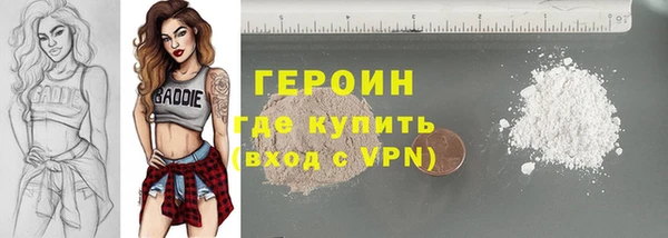 марки lsd Сосновоборск