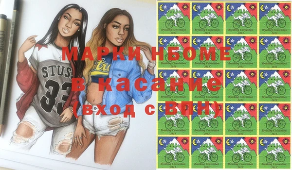 кокс Балахна