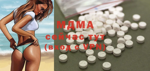 apvp Балабаново