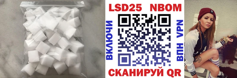 Лсд 25 экстази кислота Верхний Уфалей
