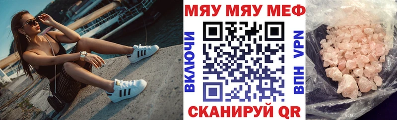 МЕФ кристаллы  сколько стоит  Верхний Уфалей 
