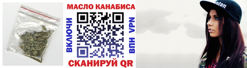 цены   Верхний Уфалей  Дистиллят ТГК THC oil 
