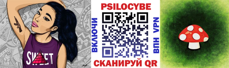 Галлюциногенные грибы MAGIC MUSHROOMS  Верхний Уфалей 