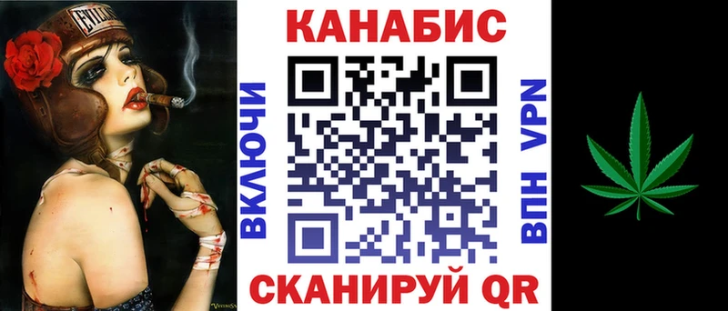 Каннабис план Верхний Уфалей